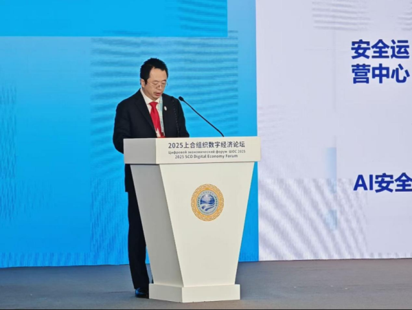 九牛网 周鸿祎上合组织数字经济论坛演讲：以“中国方案”助力全球数字安全