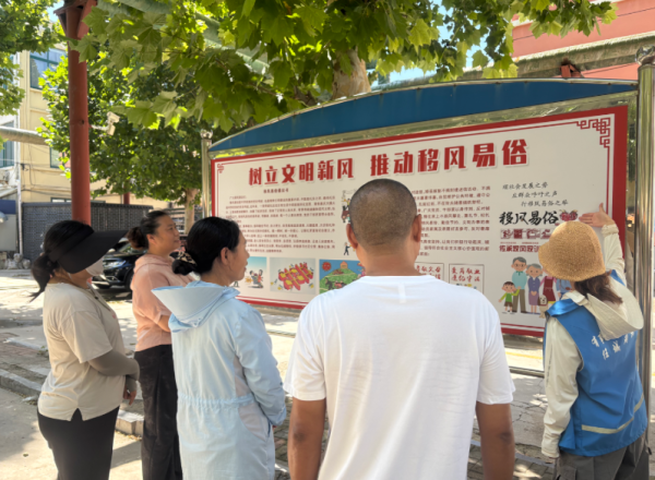 科银宏泰 南苑街道博古庄社区开展移风易俗宣传活动