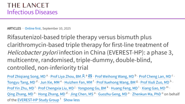 卓信速配 根除幽门螺杆菌，我国科学家给出全新答案！
